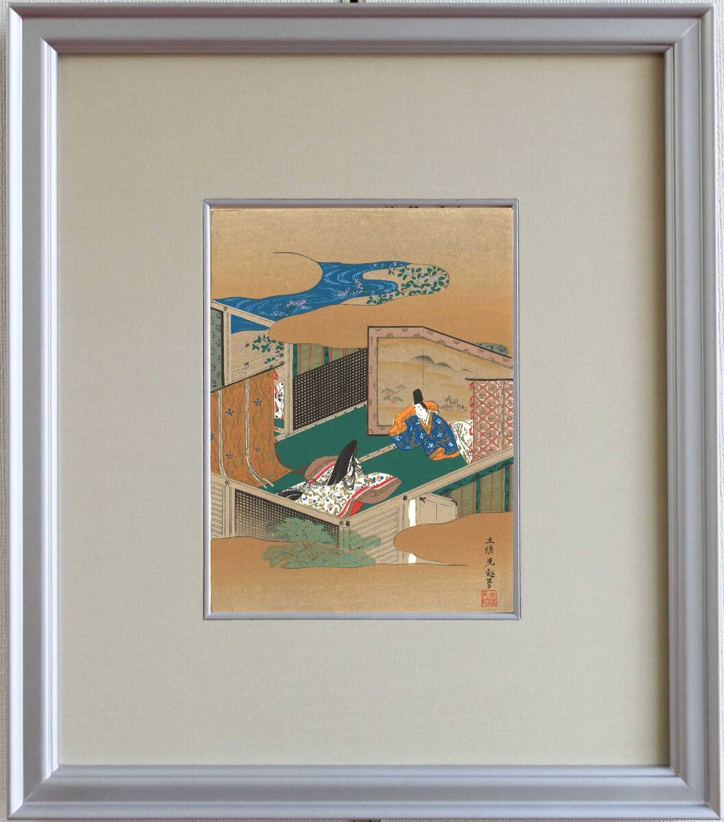 真作保証 額装 土佐光起 木版画 源氏物語 野分 初版 明治期 一流の摺師の技をご堪能下さい! 貴重作品!拍卖