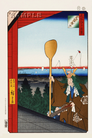 真作保証 東京都伝統工芸品 歌川広重 木版画 名所江戸百景 #021 芝愛宕山 初版1856-58年頃 広重の世界を唸らせた名構図! 拍卖