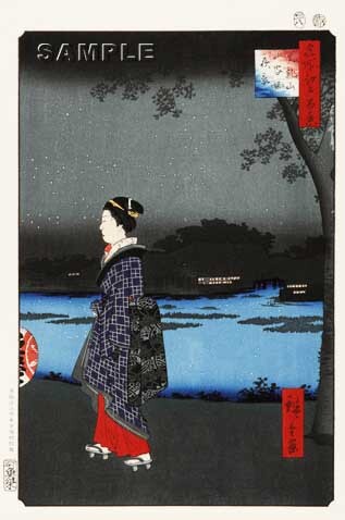 真作保証 東京都伝統工芸品 歌川広重 木版画 名所江戸百景 #034 真乳山山谷堀夜景 初版1856-58年頃 広重の世界を唸らせた名構図! 拍卖