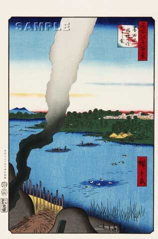 真作保証 東京都伝統工芸品 歌川広重 木版画 名所江戸百景 #037 墨田河橋場の渡かわら竈 初版1856-58年頃 広重の世界を唸らせた名構図! 拍卖