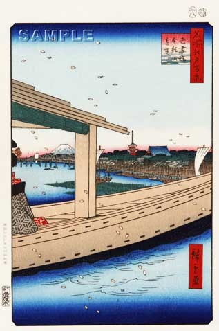 真作保証 東京都伝統工芸品 歌川広重 木版画 名所江戸百景 #039 吾妻橋金龍山遠望 初版1856-58年頃 広重の世界を唸らせた名構図! 拍卖