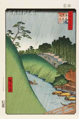 真作保証 東京都伝統工芸品 歌川広重 木版画 名所江戸百景 #047 昌平橋聖堂神田川 初版1856-58年頃 広重の世界を唸らせた名構図! 拍卖