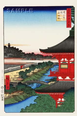 真作保証 東京都伝統工芸品 歌川広重 木版画 名所江戸百景 #053 増上寺塔赤羽根 初版1856-58年頃 広重の世界を唸らせた名構図! 拍卖
