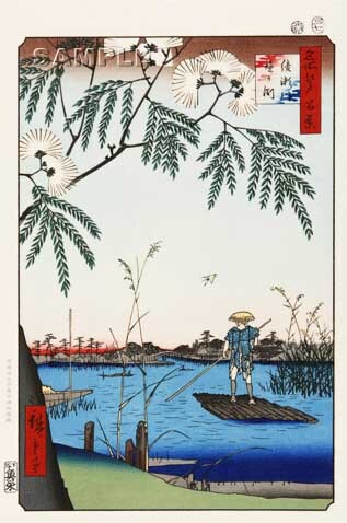 真作保証 東京都伝統工芸品 歌川広重 木版画 名所江戸百景 #063 綾瀬川鐘か渕 初版1856-58年頃 広重の世界を唸らせた名構図! 拍卖