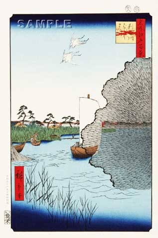 真作保証 東京都伝統工芸品 歌川広重 木版画 名所江戸百景 #071 利根川ばらばらまつ 初版1856-58年頃 広重の世界を唸らせた名構図! 拍卖