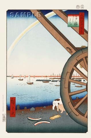 真作保証 東京都伝統工芸品 歌川広重 木版画 名所江戸百景 #081 高輪うしまち 初版1856-58年頃 広重の世界を唸らせた名構図!拍卖