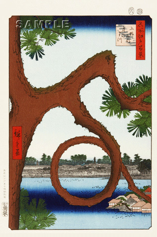 真作保証 東京都伝統工芸品 歌川広重 木版画 名所江戸百景 #089 上野山内月のまつ 初版1856-58年頃 広重の世界を唸らせた名構図!拍卖