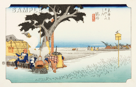 真作保証 東京都伝統工芸品 歌川広重 木版画 東海道五十三次 #28 袋井 出茶屋ノ図 これぞ広重の浮世絵界での出世作!拍卖