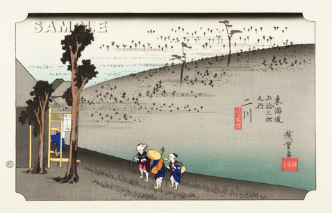 真作保証 東京都伝統工芸品 歌川広重 木版画 東海道五十三次 #34 二川 猿ヶ馬場 これぞ広重の浮世絵界での出世作!拍卖