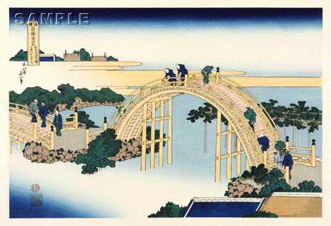 真作保証 東京都伝統工芸品 葛飾北斎 木版画 諸国名橋奇覧 かめゐど天神 たいこばし 東京 初版1833年頃 やはり北斎の作品は凄い!拍卖