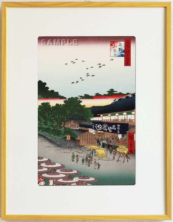 真作保証 東京都伝統工芸品 額装 歌川広重 木版画 #012 上野山した 初版1856-58年頃 広重の世界を唸らせた名構図!拍卖