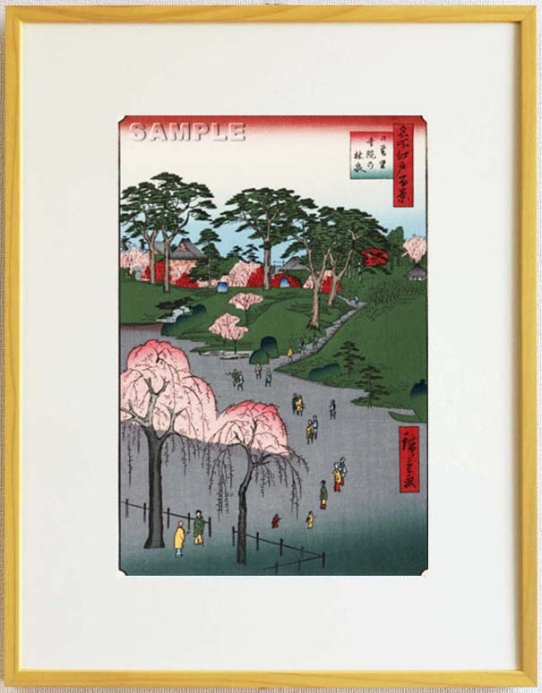 真作保証 東京都伝統工芸品 額装 歌川広重 木版画 #014 日暮里寺院の林泉 初版1856-58年頃 広重の世界を唸らせた名構図!拍卖