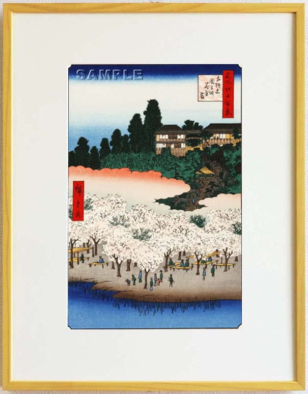 真作保証 東京都伝統工芸品 額装 歌川広重 木版画 #016 千駄木團子坂花屋敷 初版1856-58年 広重の世界を唸らせた名構図!拍卖