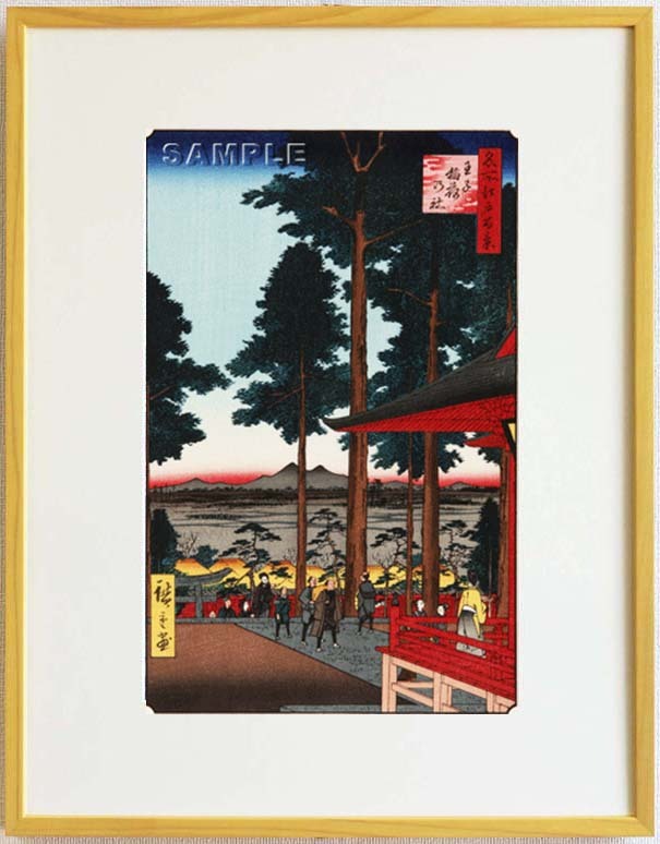 真作保証 東京都伝統工芸品 額装 歌川広重 木版画 #018 王子稲荷の社 初版1856-58年頃 広重の世界を唸らせた名構図!拍卖