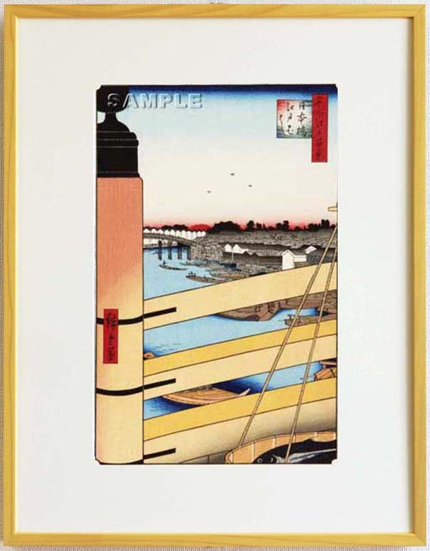 真作保証 東京都伝統工芸品 額装 歌川広重 木版画 #043 日本橋江戸ばし 初版1856-58年頃 広重の世界を唸らせた名構図!拍卖