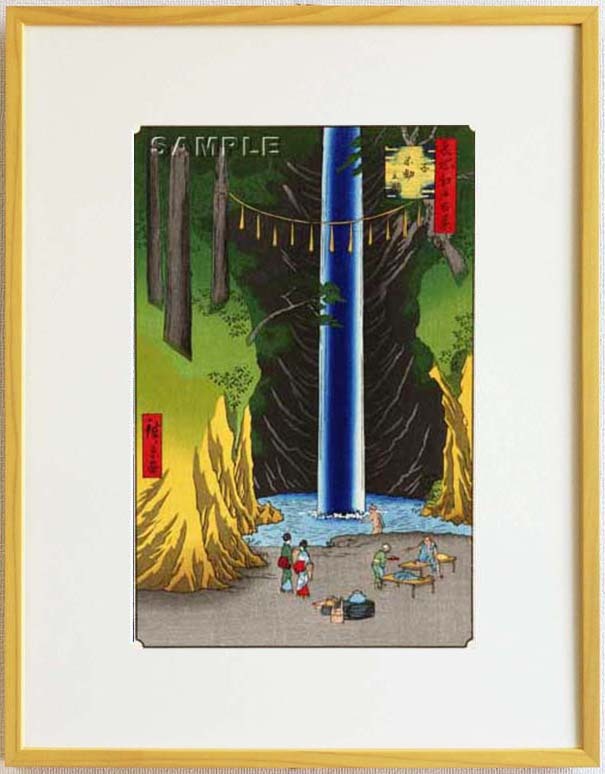 真作保証 東京都伝統工芸品 額装 歌川広重 木版画 #049 王子不動之瀧 初版1856-58年頃 広重の世界を唸らせた名構図!拍卖