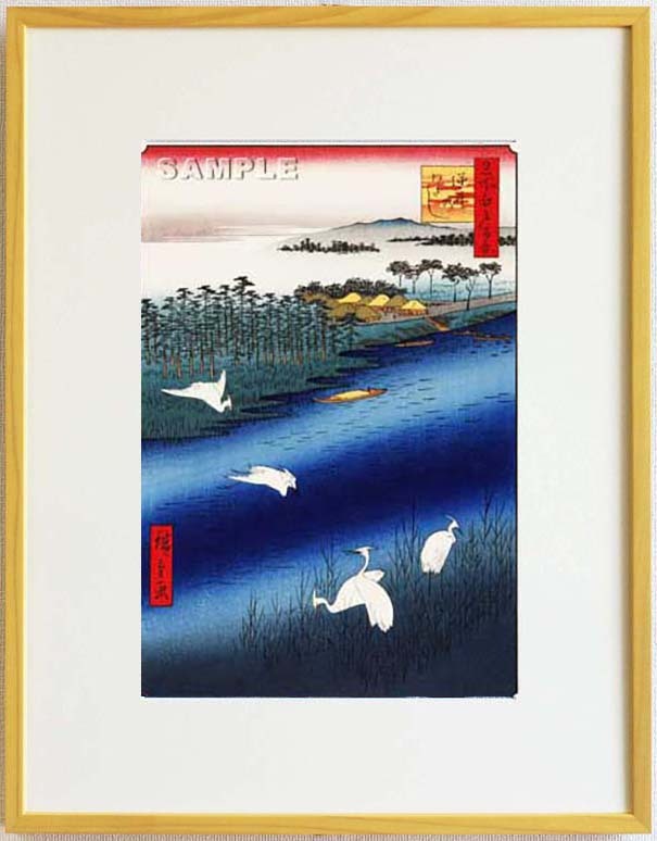 真作保証 東京都伝統工芸品 額装 歌川広重 木版画 #067 逆井のわたし 初版1856-58年頃 広重の世界を唸らせた名構図!拍卖