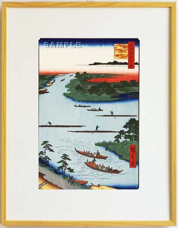 真作保証 東京都伝統工芸品 額装 歌川広重 木版画 #070 中川口 初版1856-58年頃 広重の世界を唸らせた名構図!拍卖