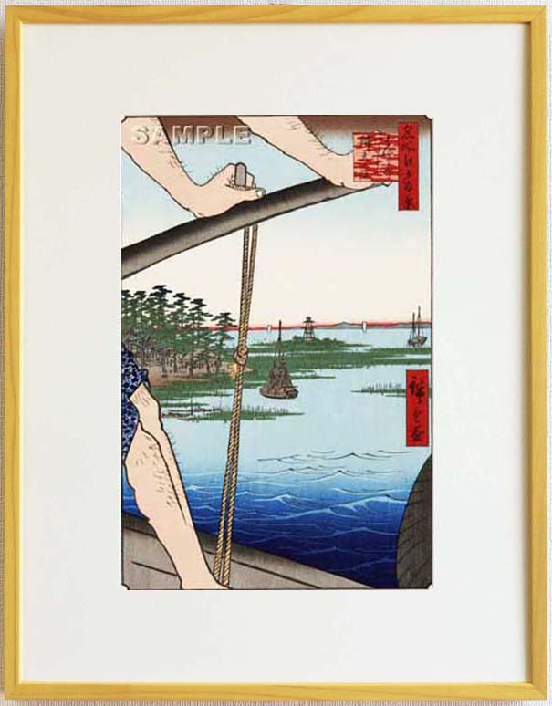 真作保証 東京都伝統工芸品 額装 歌川広重 木版画 #072 はねたのわたし弁天の社 初版1856-58年頃 広重の世界を唸らせた名構図!拍卖