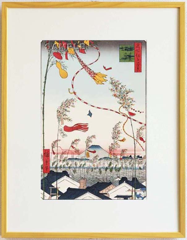 真作保証 東京都伝統工芸品 額装 歌川広重 木版画 #073 市中繁栄七夕祭 初版1856-58年頃 広重の世界を唸らせた名構図!拍卖