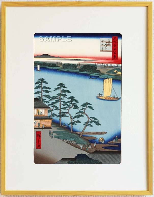 真作保証 東京都伝統工芸品 額装 歌川広重 木版画 #093 にい宿のわたし 初版1856-58年頃 広重の世界を唸らせた名構図!拍卖