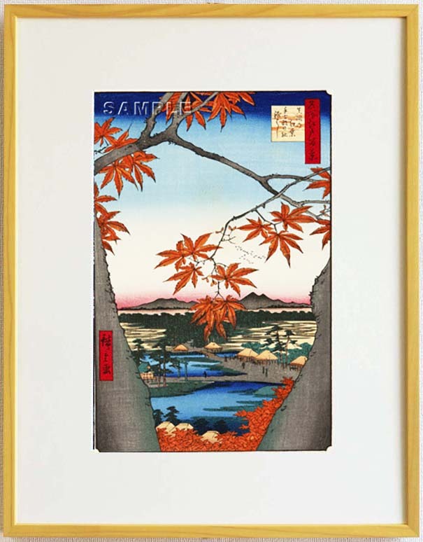 真作保証 東京都伝統工芸品 額装 歌川広重 木版画 #094 真間の紅葉 手古那の社継はし 初版1856-58年頃 広重の世界を唸らせた名構図!拍卖
