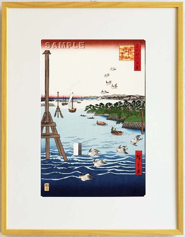 真作保証 東京都伝統工芸品 額装 歌川広重 木版画 #108 芝うらの風景 初版1856-58年頃 広重の世界を唸らせた名構図!拍卖