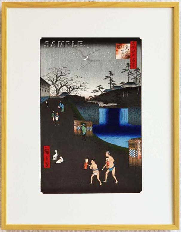 真作保証 東京都伝統工芸品 額装 歌川広重 木版画 #113 虎の門外あふひ坂 初版1856-58年頃 広重の世界を唸らせた名構図!拍卖