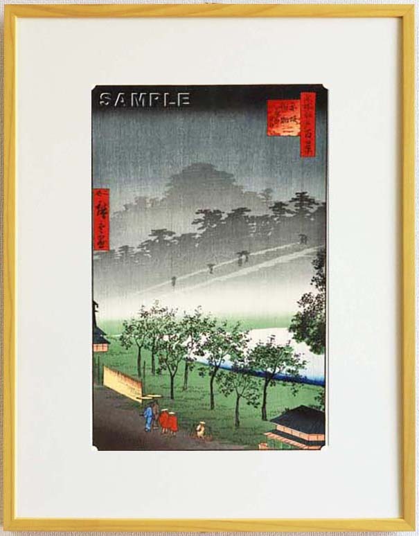 真作保証 東京都伝統工芸品 額装 歌川広重 木版画 #119 赤坂桐畑雨中夕けい 初版1856-58年頃 広重の世界を唸らせた名構図!拍卖