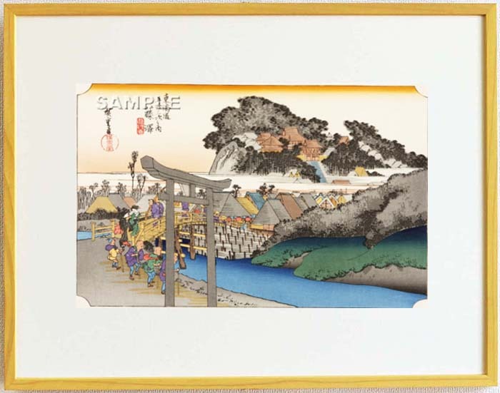 真作保証 東京都伝統工芸品 額装 歌川広重 木版画 東海道五十三次 #7 藤沢 遊行寺 これぞ広重の浮世絵界での出世作!拍卖