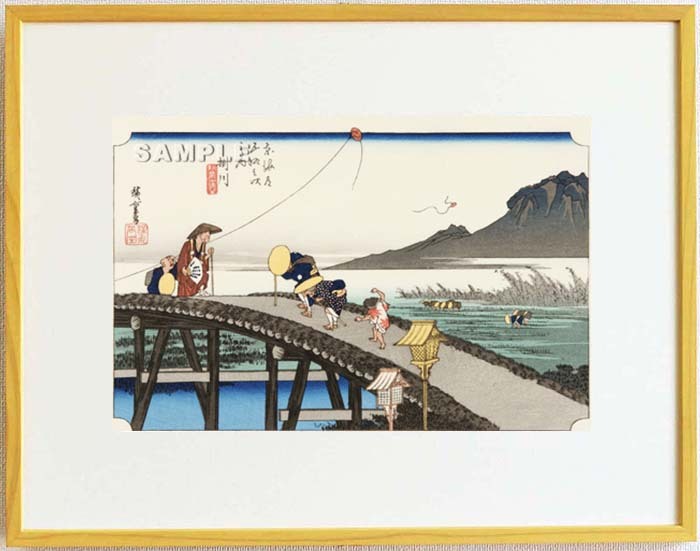 真作保証 東京都伝統工芸品 額装 歌川広重 木版画 東海道五十三次 #27 掛川 秋葉山遠望 これぞ広重の浮世絵界での出世作!拍卖