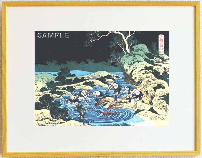 真作保証 東京都伝統工芸品 額装 葛飾北斎 木版画 千絵の海 甲州火振 初版1833年(天保4年)頃 やはり北斎は凄い!!拍卖