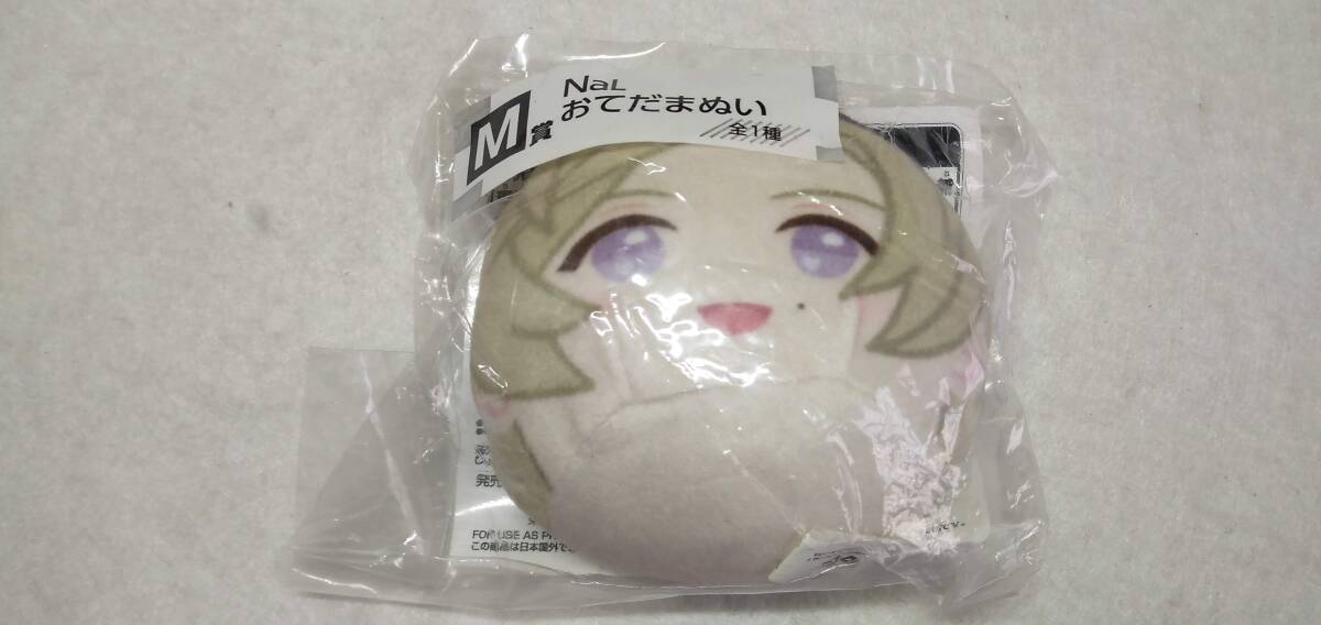 【2024.5】 ダイナミックコード 天城 成海 おてだま ぬい ぬいぐるみ ★ honeybee black 【条件付き送料無料】拍卖