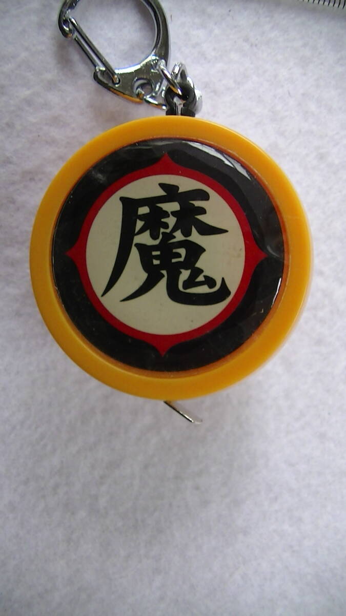 【2024.4】 ドラゴンボール キーホルダー メジャー ★ DRAGON BALL 【条件付送料無料】 拍卖