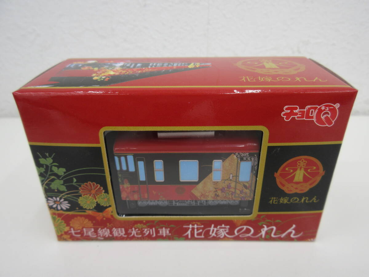 未開封 チョロQ JR西日本 七尾線観光列車 花嫁のれん 金沢~和倉温泉駅間拍卖