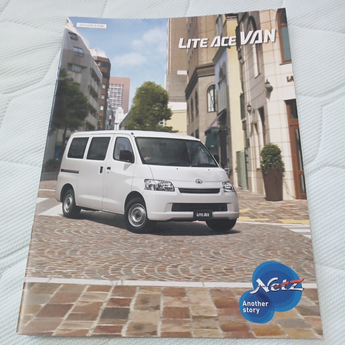 トヨタ ライトエースバン LITE ACE VAN カタログ 2016年4月版 アクセサリーカタログ付き拍卖