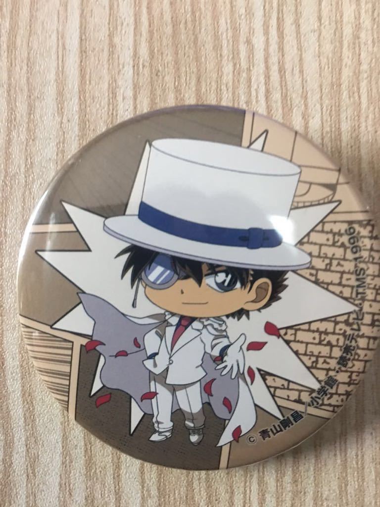 名探偵コナン プライズキャンペーン☆限定デザイン缶バッジ ☆ ★ 怪盗 キッド★ ☆即決のみ☆ セガ SEGA 1点限定拍卖