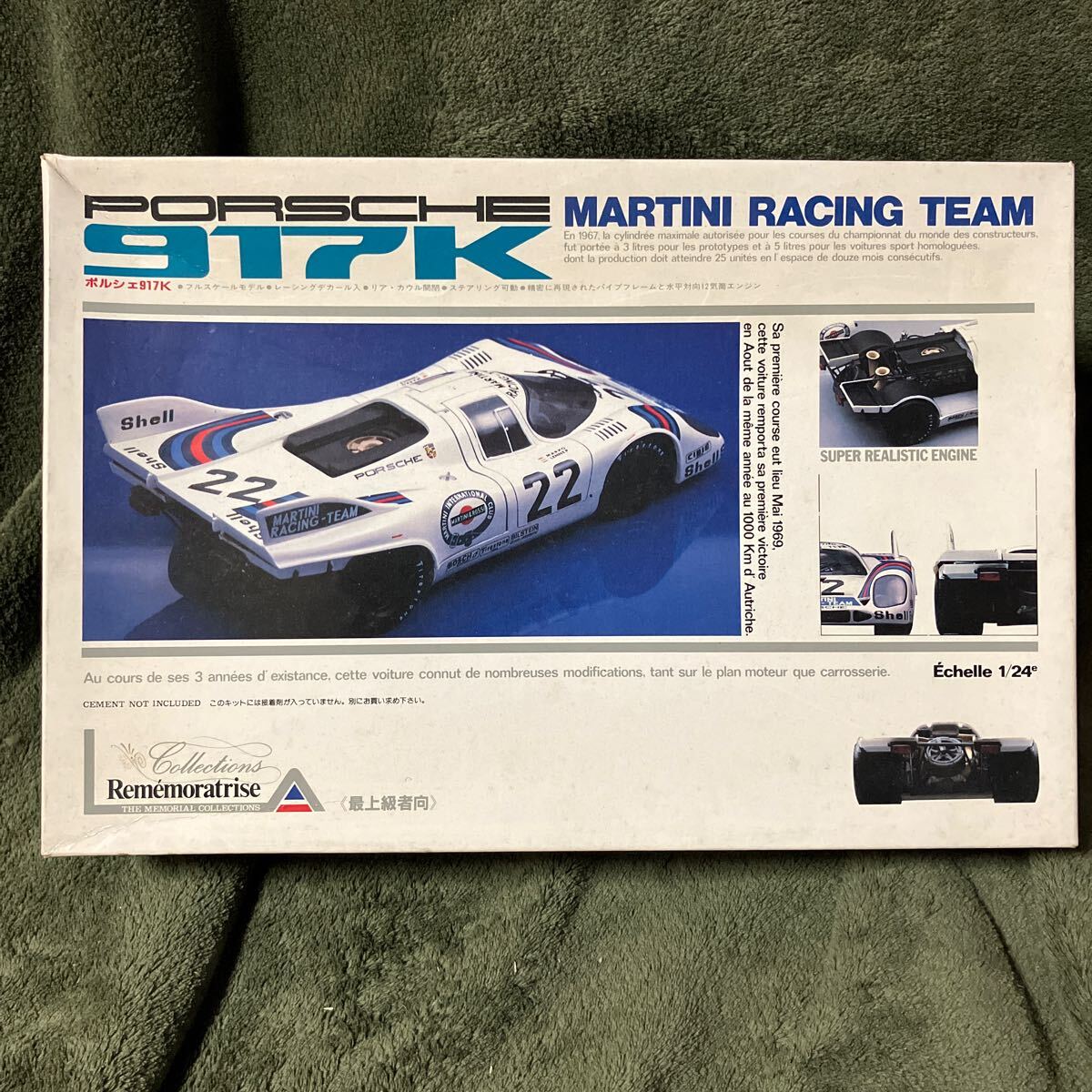 ユニオン1/24 ポルシェ917K MARTINI RACING拍卖