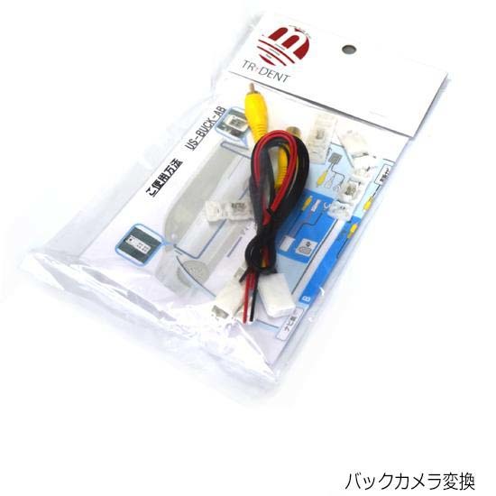 【ノア/ヴォクシー エスティマ】トヨタ純正バックカメラ用に準備された車両内配線を利用してバックカメラをナビに接続出来る TR-115拍卖