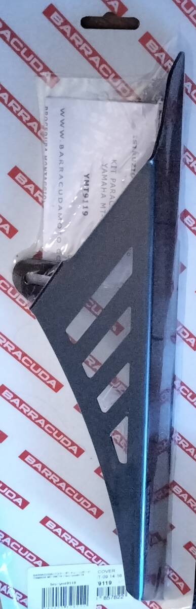 BARRACUDA ヤマハ バラクーダ チェーンガード YAMAHA MT-09 ('14-) brc-ymt9119拍卖