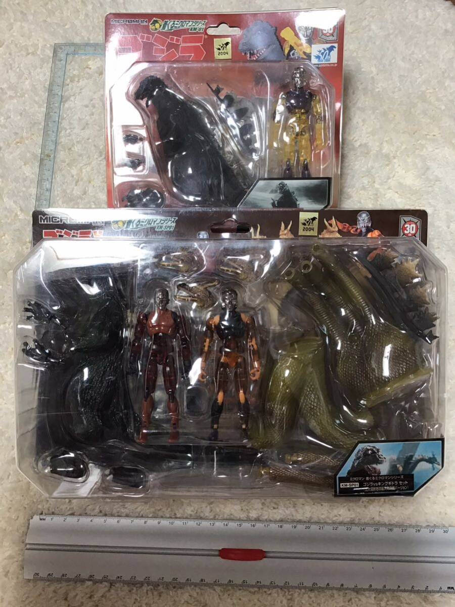 着ぐるみミクロマンゴジラVSキングギドラセット・初代ゴジラ 2004年発売 タカラホビー 未開封拍卖