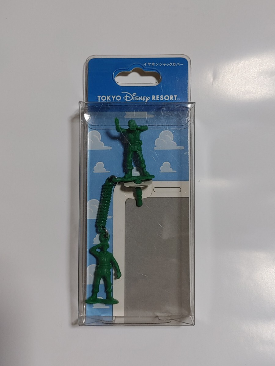 トイストーリー グリーンアーミーメン イヤホンジャックカバー 未使用品 東京ディズニーリゾート拍卖