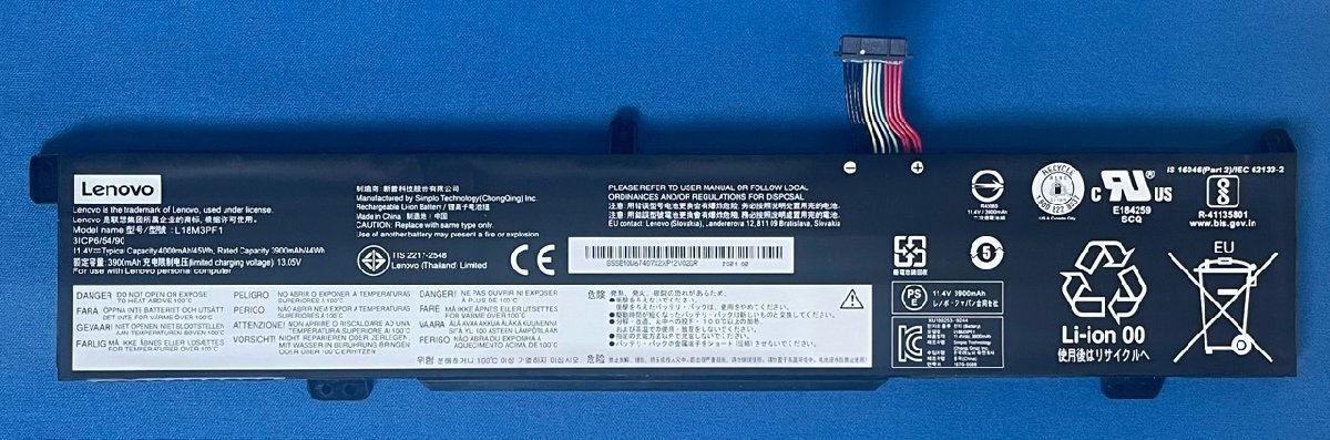 純正新品 Lenovo ideapad L340-17IRH Gaming 等用 バッテリー L18M3PF1拍卖