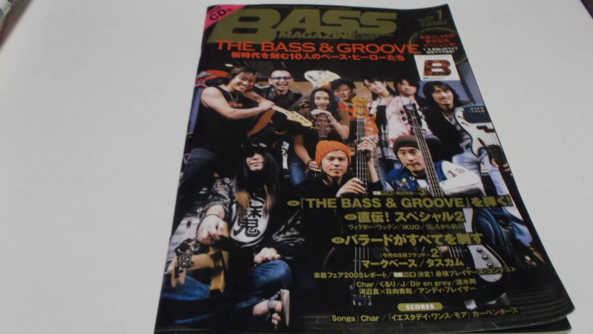 ベースマガジン 2006/01 THE BASS&GROOVE~新時代を刻む10人のベース・ヒーローたち CD付拍卖