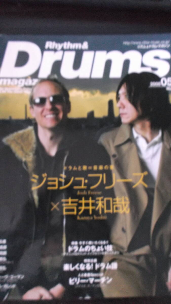 Rhythm&Drums magazine 2008/05 ジョシュ・フリーズx吉井和哉 ビリー・マーチン ドラム・マガジン拍卖