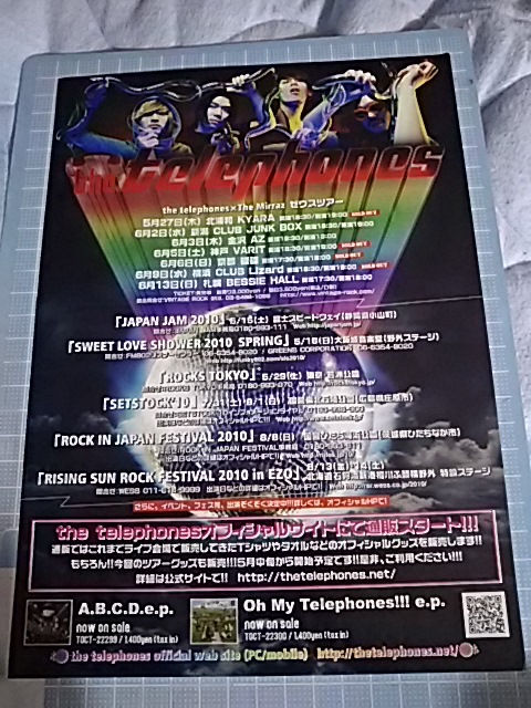 the telephones チラシ フライヤー /拍卖