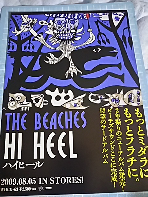 THE BEACHES チラシ フライヤー 拍卖