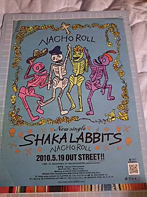 SHAKALABBITS チラシ フライヤー 拍卖