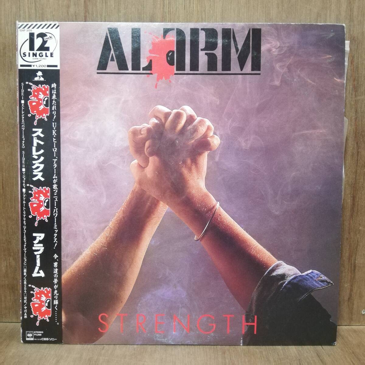 【12】 Alarm - Strength - 12AP 3135 - *26拍卖