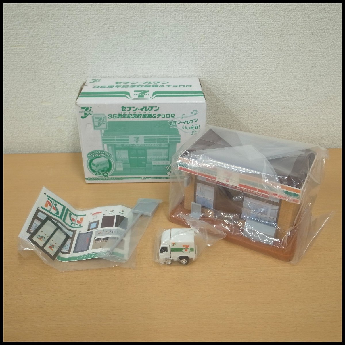 5231T SEVEN&iHOLDINGS セブンイレブン 35周年記念貯金箱&チョロQ 未使用品拍卖